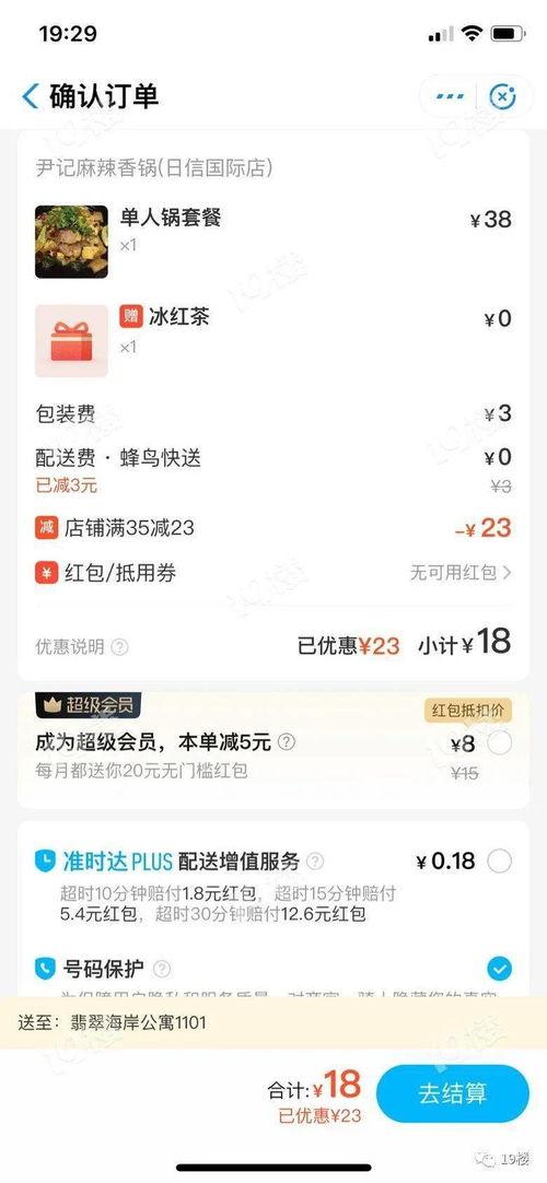 全国外卖最新爆料,揭秘全国外卖市场新动态